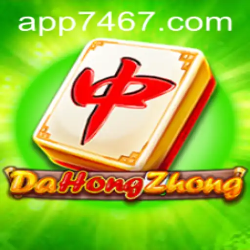 Exploring the Intricacies of DaHongZhong and Its Connection to 7467.COM